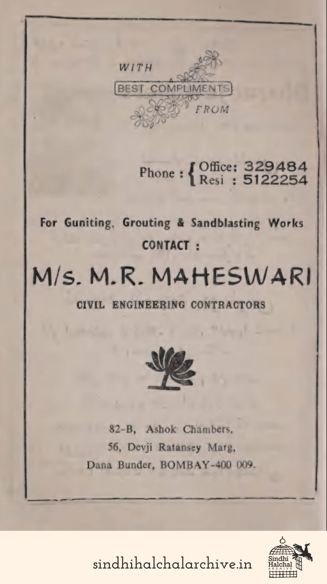 Image of AD M/s. M.R. Maheswari